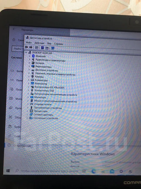 Compaq Presario CQ56. 15.6", 2,3����, ��� 4 ��, ���� 119���, WiFi: 1, Bluetooth: 1 ����
