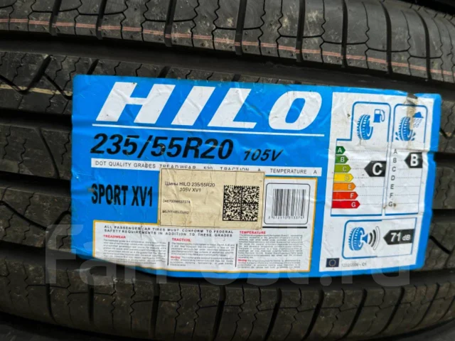 Hilo Sport XV1. ������, 2023 ���, ����� ����
