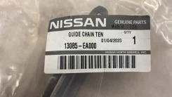 ����������� ���� ���* - �����:Nissan - ���:13085EA000 Nissan 13085EA000 13085EA000 ����