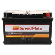 SpeedMate