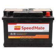 SpeedMate