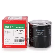 ������ �������� Speedmate SM-OFJ020 15400PFB004; 15400PFB014; 15400PJ7005; 15400PJ7015; 1041426; 1847505; 1852123; 1857444; 1871000; 37023802; 15400PF...