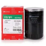 ������ ��������� Speedmate SM-OFJ086 06A115561B SpeedMate ���. SM-OFJ086 SMOFJ086 ����