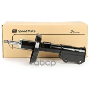 ����������� ��������, ����� Speedmate SM-SAG068W 339419; 339382; DG11609; DG11609-01; EST10009W; 13329597; 13337807; 13412716; 13412718; 345017; 34501...