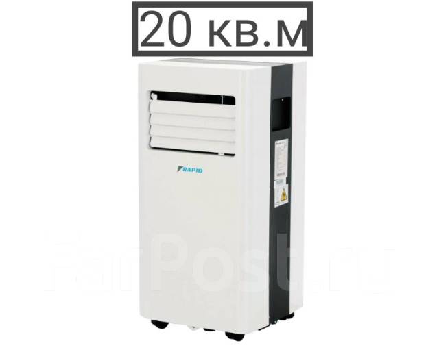Кондиционер мобильный Rapid RAC-07 CE/N6 /NEW/. на 20 кв. м. Тихий.2023 ...
