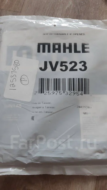 ������� ��������� JV523 ����