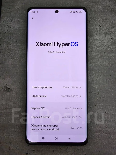 Xiaomi 13 Ultra. �/�, 256 ��, ������, 3G, 4G LTE, 5G, Dual-SIM, ����������, NFC ����