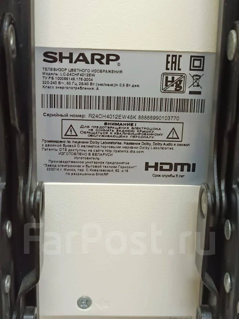 Sharp LC-24CHF4012EW. LED ����