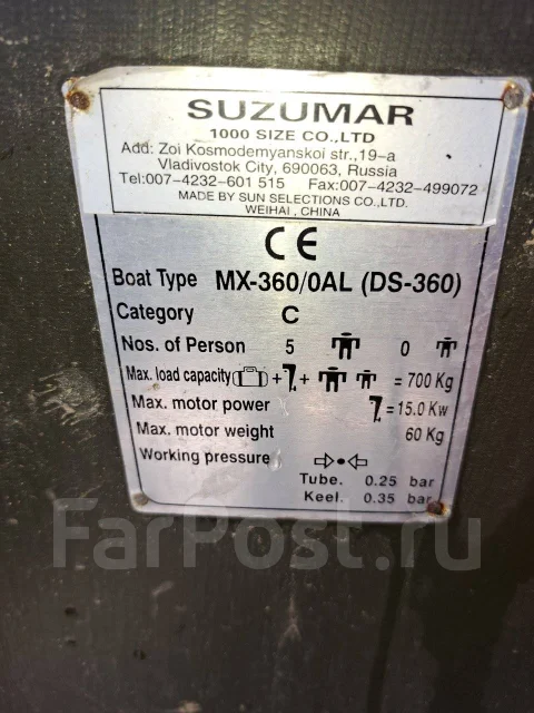 Suzumar. 2010 ���, ����� 3,6��., ��������� ���������, 15��.�., ������ ����