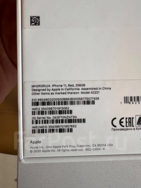 Apple iPhone 11. �/�, 256 ��, �������, 4G LTE ����