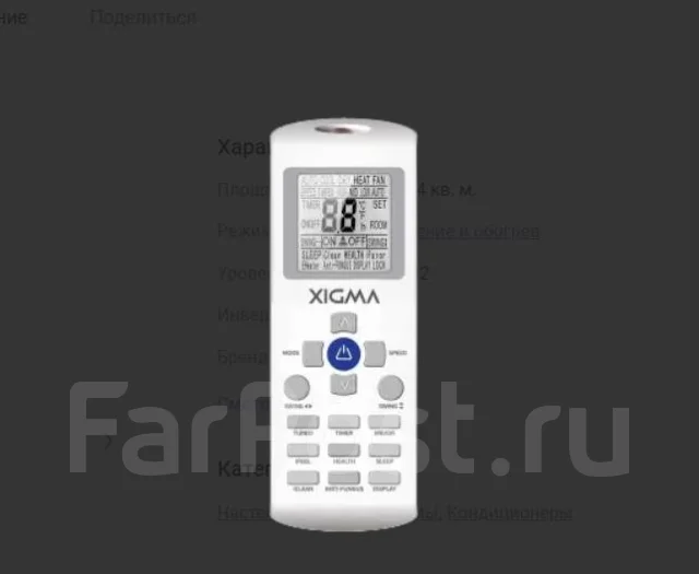 Xigma. 60��&sup2; ����
