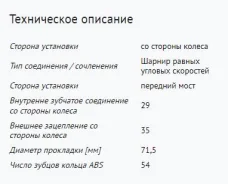 ���� ������� Double Force DFCV667 DFCV667 ����