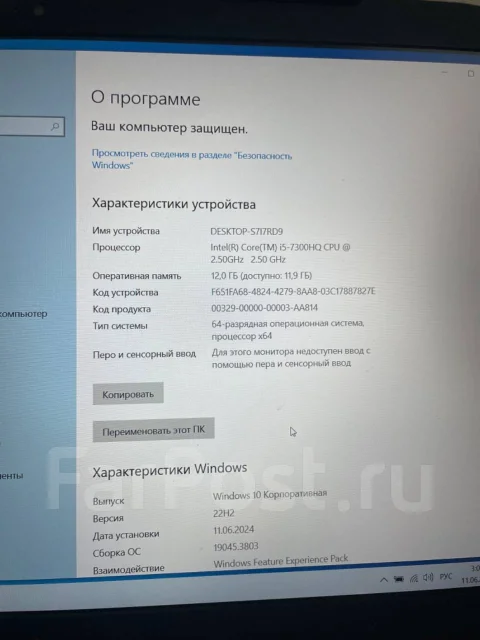 HP Omen. 15.6", 2,5����, ��� 12 ��, ���� 250���, WiFi: 1, Bluetooth: 1 ����
