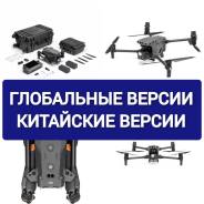 DJI Mavic.  .     