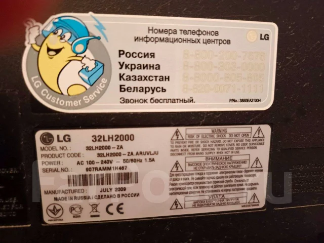 LG 32LH2000 ����