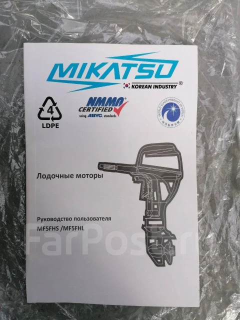 Mikatsu. 5��.�., 4-�������, ����������, ���� S (381 ��), 2019 ��� ����