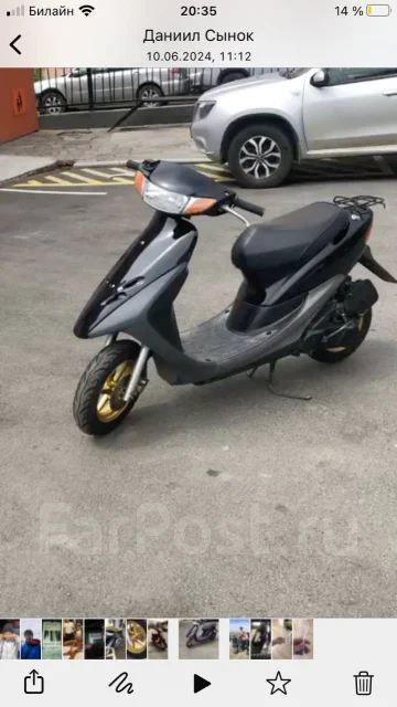 Honda Dio AF35 SR. 50����. ��., ��������, ��� ���, ������ �� �� ����