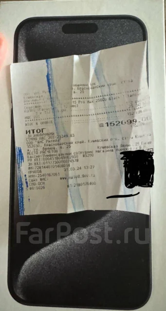 Apple iPhone 15 Pro Max. �����, 256 ��, ������, 4G LTE, 5G, Dual-SIM, NFC ����
