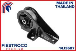 ����� ��������� Honda CAPA, LOGO 96-01 ����. (HM059, MI28023) 14J3687 ����� ����� 14J3687 ����