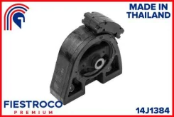 ����� ��������� Toyota Corolla AE11, EE10, AE10 (91-02), Corolla Spacio AE11 (97-0 (TMAE109FR, ME21114) 14J1384 ����� ����� 14J1384 ����