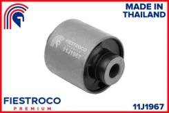 ����������� ������ Nissan AD VAN/Wingroad 99-04 ����. ����. 11J1967 ����� ����� 11J1967 ����