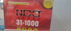 Next Level. 120��.�., D33, 1 000��., ��������, ������������ ����� ����