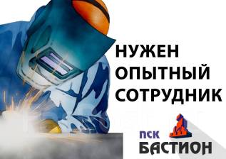 Сварщик, работа в ТЭЦ 22 МОСКВА во Владивостоке — вакансии наФарПосте