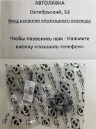 �������������� �������� Toyota 1az, 2az, 3sfe 28140-74120 ����