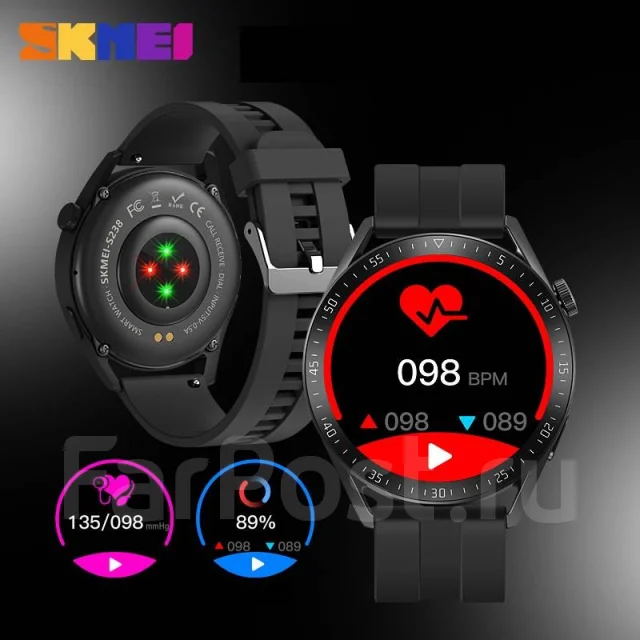 Skmei ����