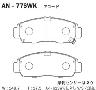 �������� ��������� ������� Akebono ���. AN-776WK AN776WK AN776WK ����
