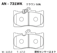 ������� Akebono AN731WK AN731WK ����