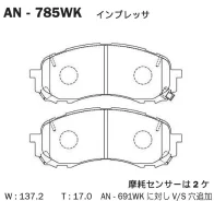 �������� ��������� ������� Akebono ���. AN-785WK Akebono AN785WK AN785WK ����