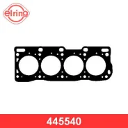 ��������� ������� ����� ��������� :. Elring 445540 445540 ����