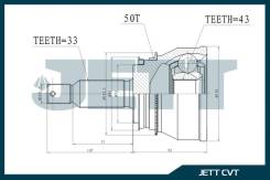   JETT V41-1048 ABS V411048ABS 