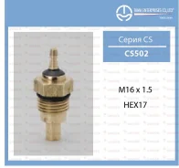 ������ ����������� ���� TAMA CS502 CS502 ����