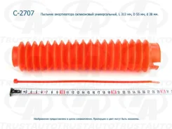 �������� �������� ������������ (TA); C-2707 C2707 ����