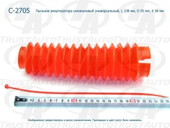 �������� �������� ������������ (TA); C-2705 C2705 ����