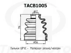 ������� ������� (TA); TACB1005 TACB1005 ����