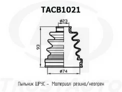 ������� ������� (TA); TACB1021 TACB1021 ����