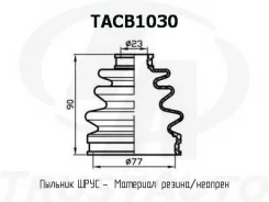 ������� ������� (TA); TACB1030 TACB1030 ����