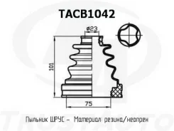 ������� ������� (TA) TACB1042 TACB1042 ����