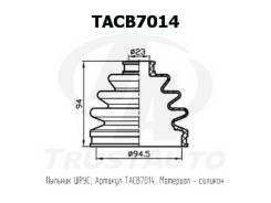   (TA) TACB7014 TACB7014 
