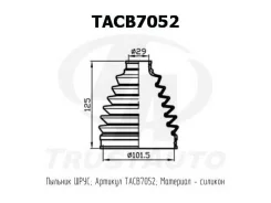 ������� ������� ����������� (TA); TACB7052 TACB7052 ����