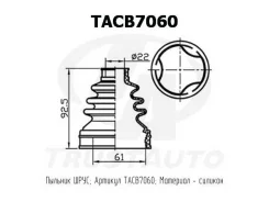 ������� ����������� (TA) TACB7060 TACB7060 ����