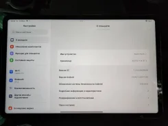 Xiaomi Pad 6. ������ 128 �� ����