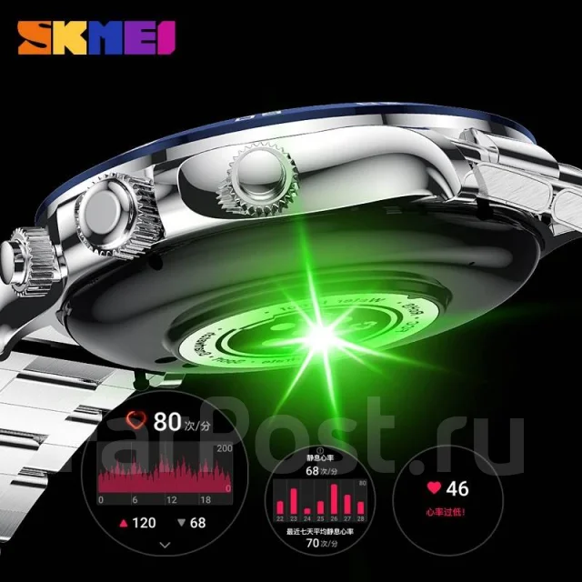 Skmei ����