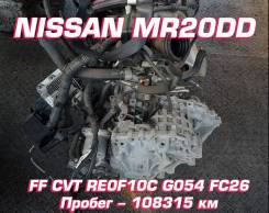  Nissan MR20DD |    