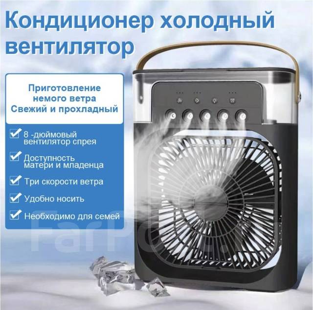  ,    air cooler Y4 