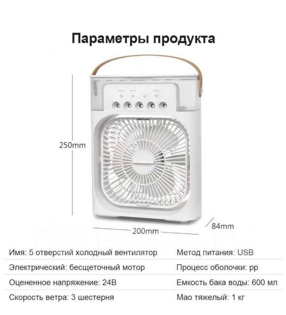  ,    air cooler Y4 