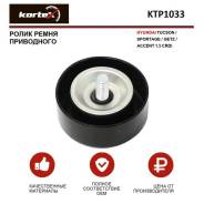    KTP1033 KTP1033 